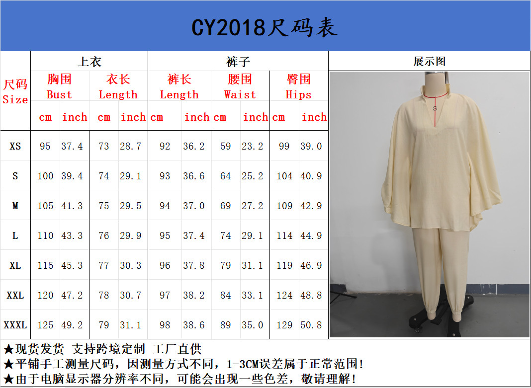 Luxury Brand Designer 2026 Spring Summer Women's Fashion Casual Loungewear Set Batwing Sleeve V-Neck Loose Comfy Beach Outfit Premium Elegant Str