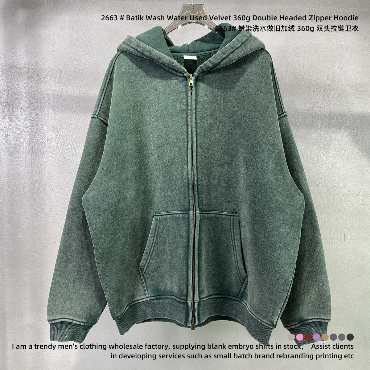 American Style Windproof No Frayed Edges Batik Washed Vintage Fleece Lined Warm Double Zipper Cardigan Jacket Sweatshirt 260126