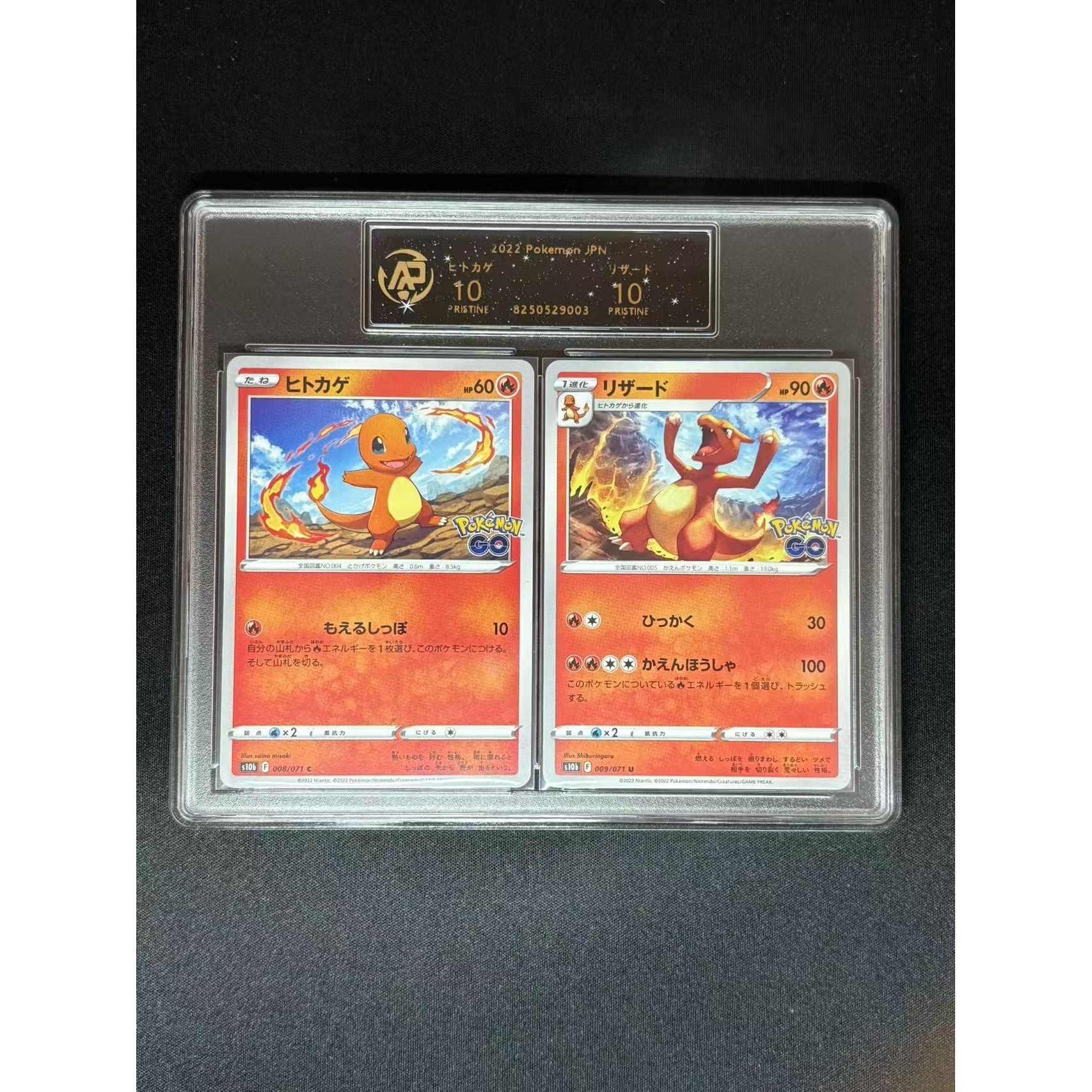 PTCG Psyduck Charizard Dream Trading Company Japanese Version Graded Cards Two-Player Battle Cards