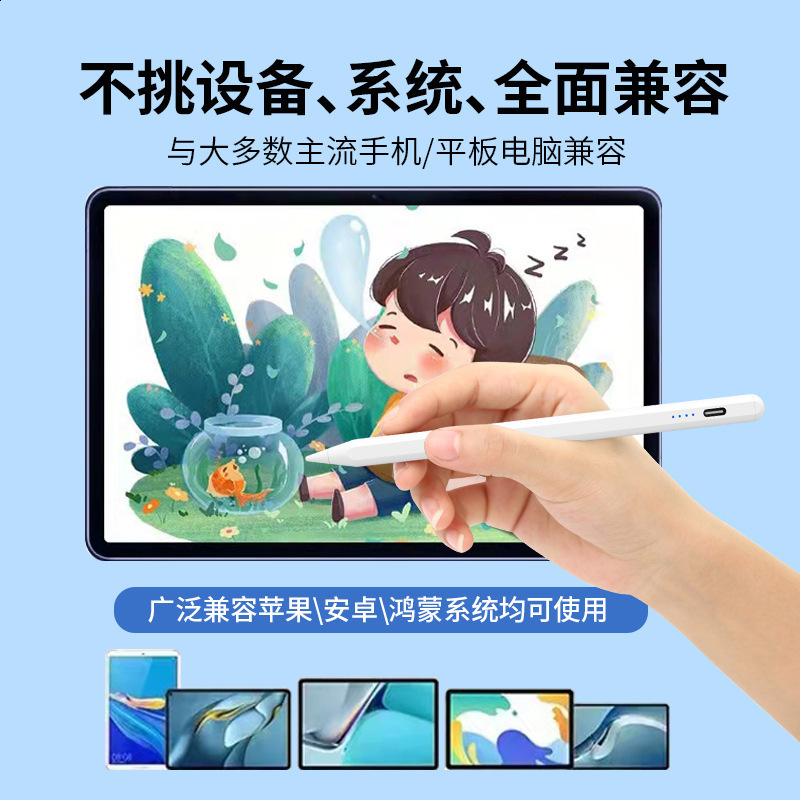 Touch Screen Capacitive Pen Universal Tablet Phone Touch Pen Compatible with Stylus Magnetic Handwriting Pen 251215