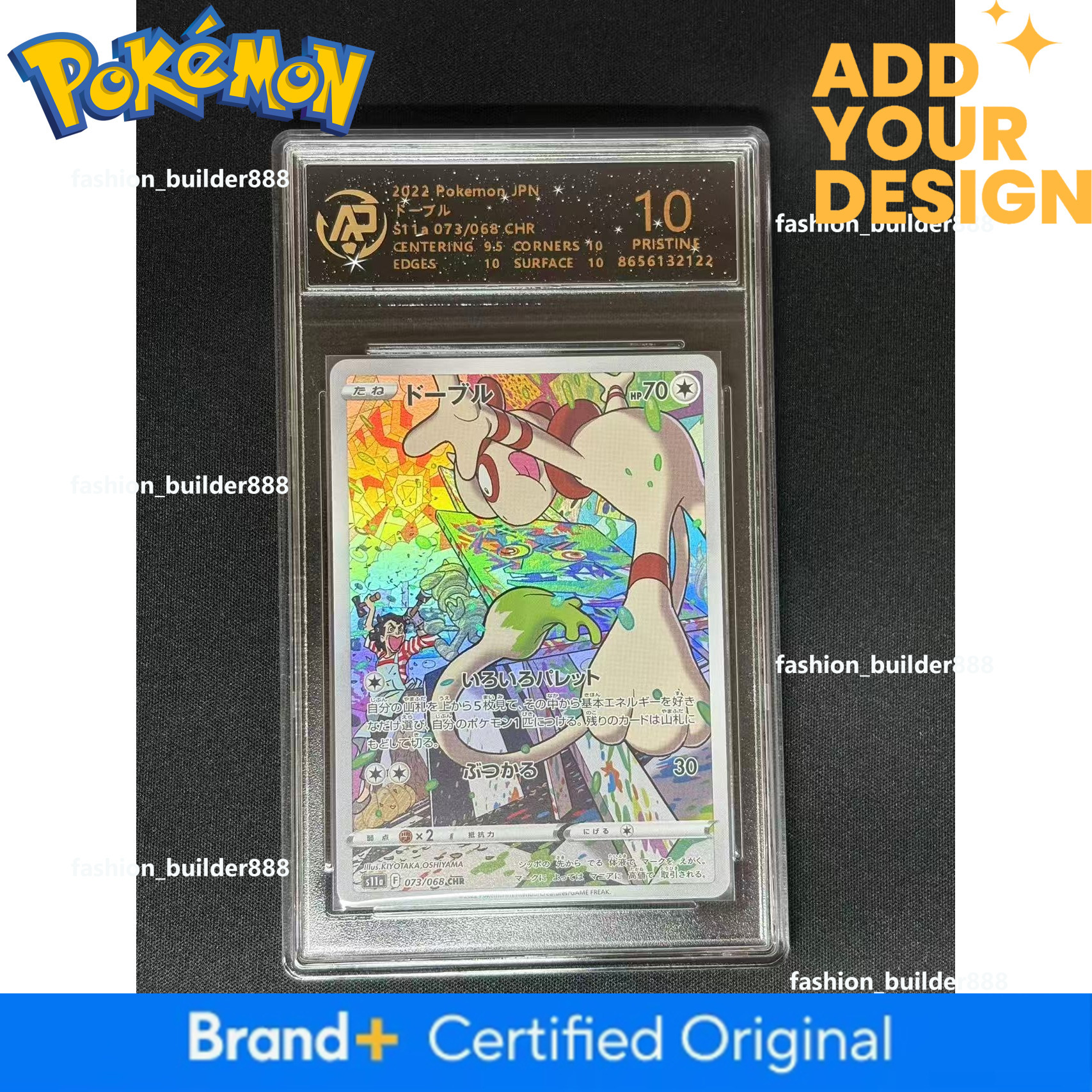 PTCG Pokemon Cards Dream Trading Company Japanese Version Graded Cards, Two-Player Battle Cards