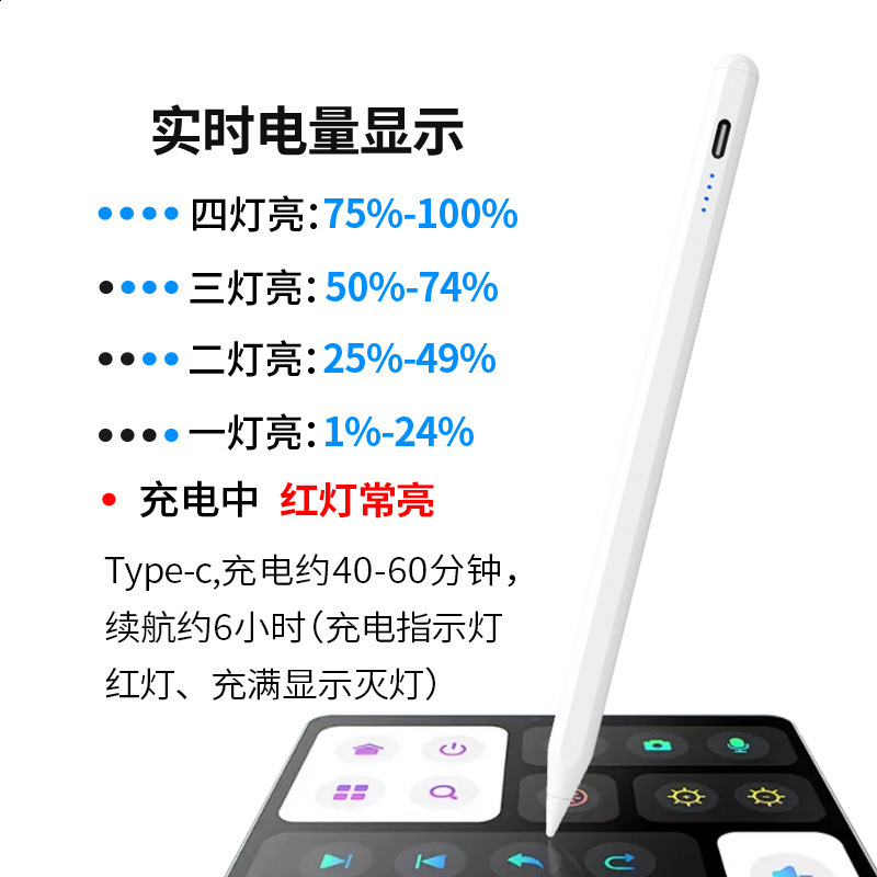 Touch Screen Capacitive Pen Universal Tablet Phone Touch Pen Compatible with Stylus Magnetic Handwriting Pen 251215