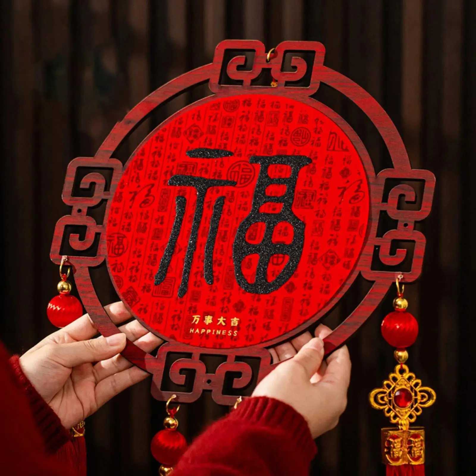 2026 Wooden Chinese Knot Lucky Character Pendant for New Year Spring Festival Home Decor Housewarming Gift Bedroom CelebrationT260415