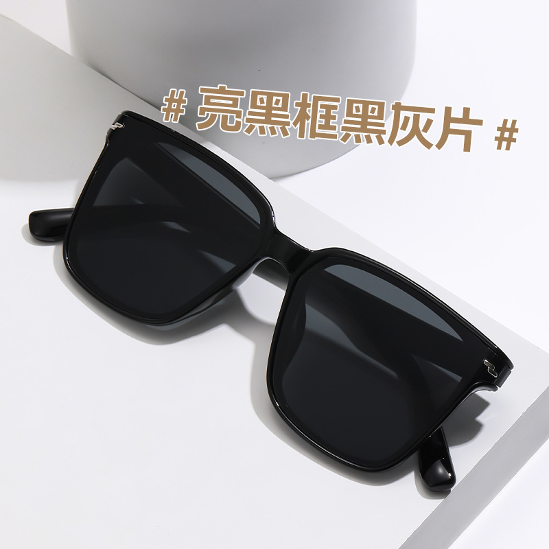 personalized square-frame high-end trendy sun protection sunglasses, UV protection, large-frame internet celebrity sunglasses