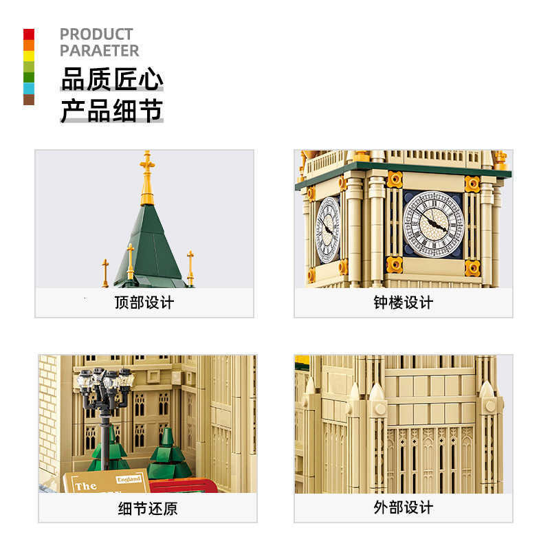 Big Ben, the Elizabeth Tower in London, UK, World Architecture Model, Cross-Puzzle Building Toy X250509