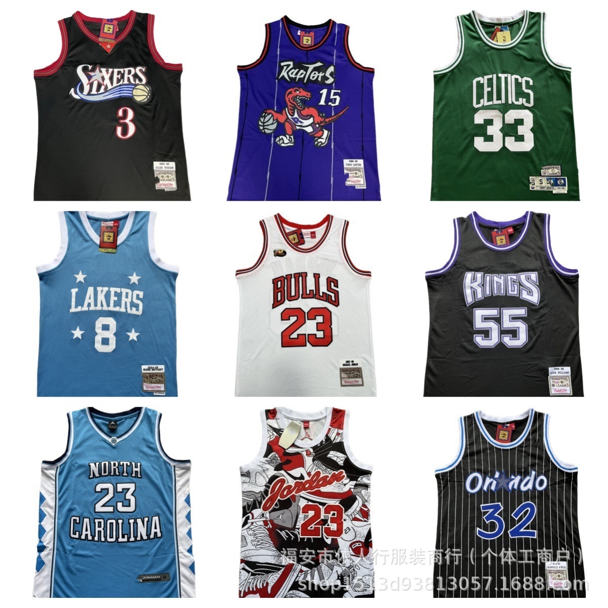 Celtics Suns Mavericks Magic Lakers Pistons Nets Raptors 76ers Embroidered Basketball Jersey Trendy nba nbajeresy nbas WZP8