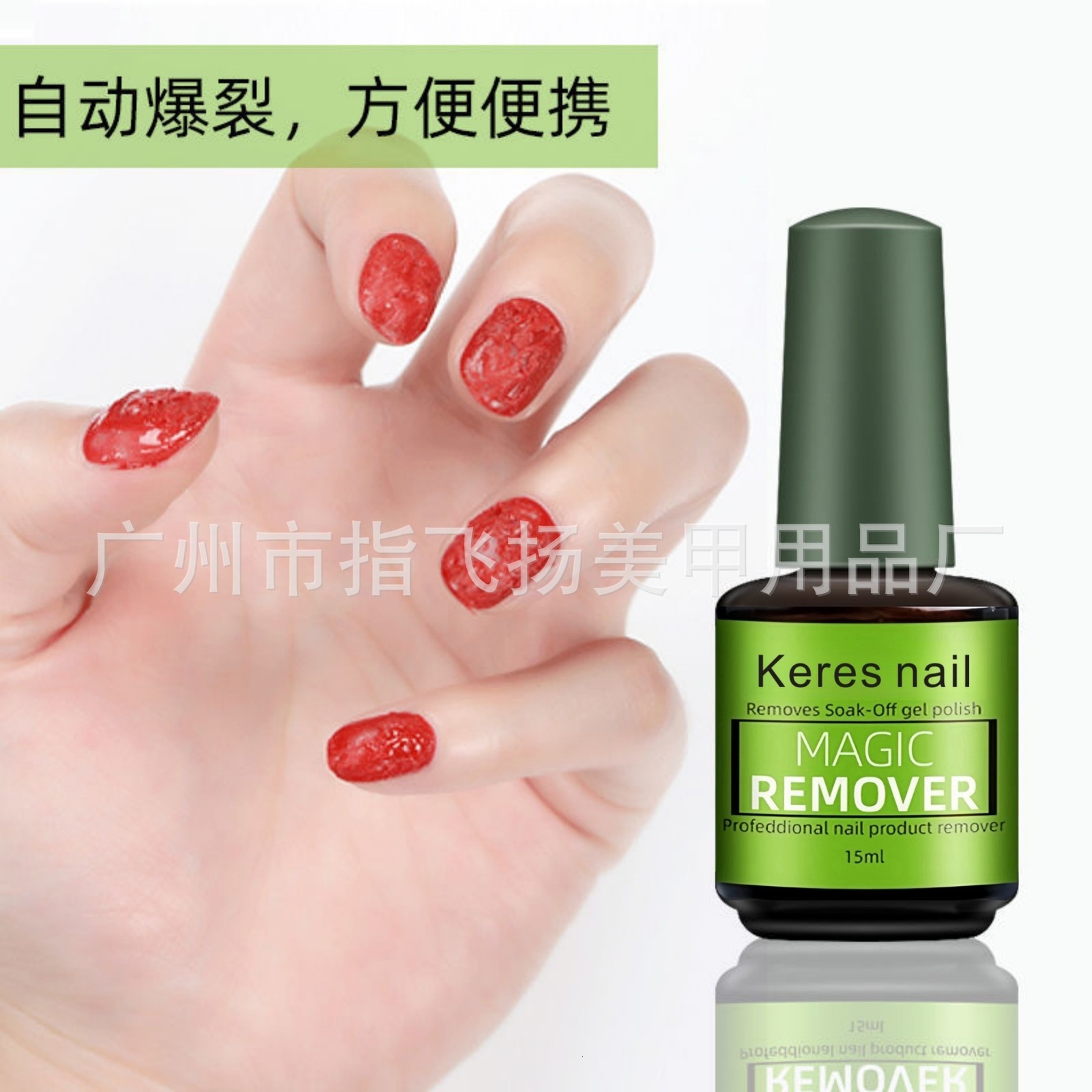 Explosive Nail Polish Remover Magic Powerful Quick Nail Polish Remover Gel for Nail Salons240705