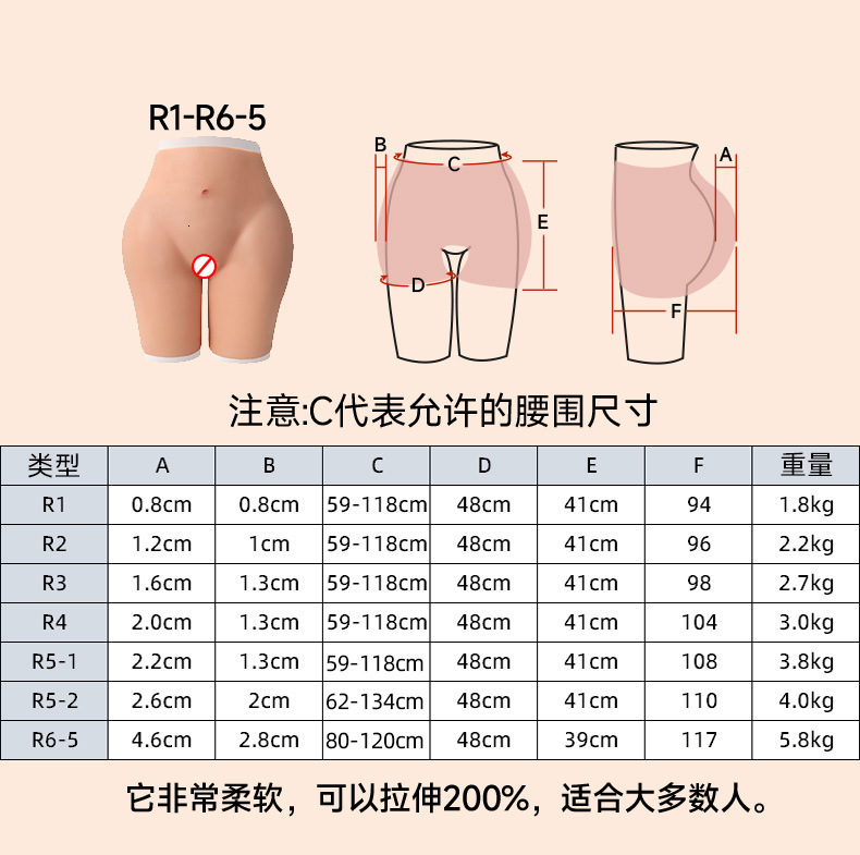 YUERUGOU Silicone Butt Hip Enhancement Women Open Crotch Pants Artificial Hip Shaper Padded Cosplay African Woman Plus Size Wear 260113