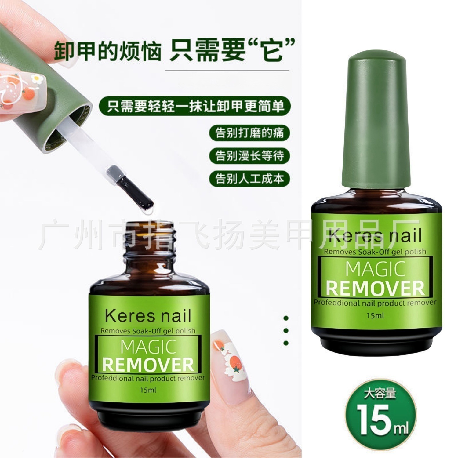 Explosive Nail Polish Remover Magic Powerful Quick Nail Polish Remover Gel for Nail Salons240705