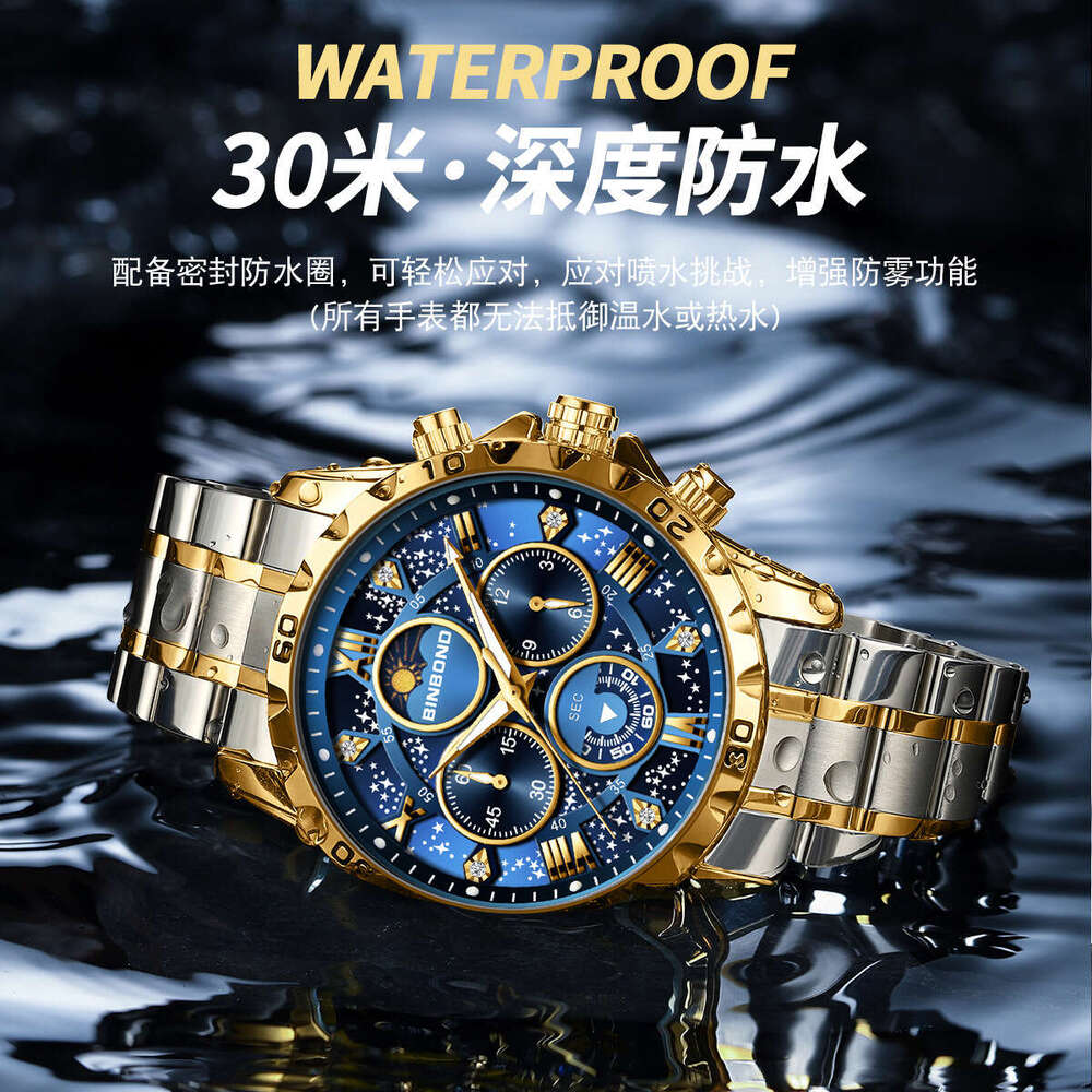 BINBOND Men's Quartz Watch, 38mm Steel Band Moon Phase Starry Night Dial, Waterproof Japanese Korean Style Luxury Timepiece - view 5