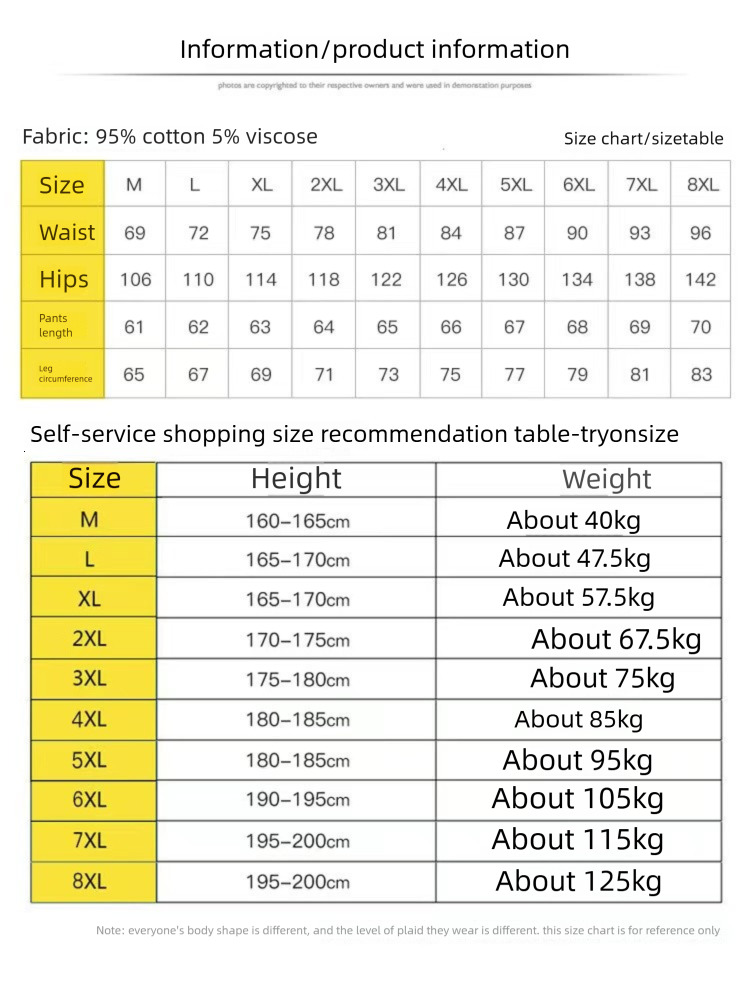 Designer Summer Outdoor Casual Shorts For Men - Fine Silk Quick-drying Trendy Original Five-piece Pants - Beach Pants - Half-pants - Mid-pants - Light