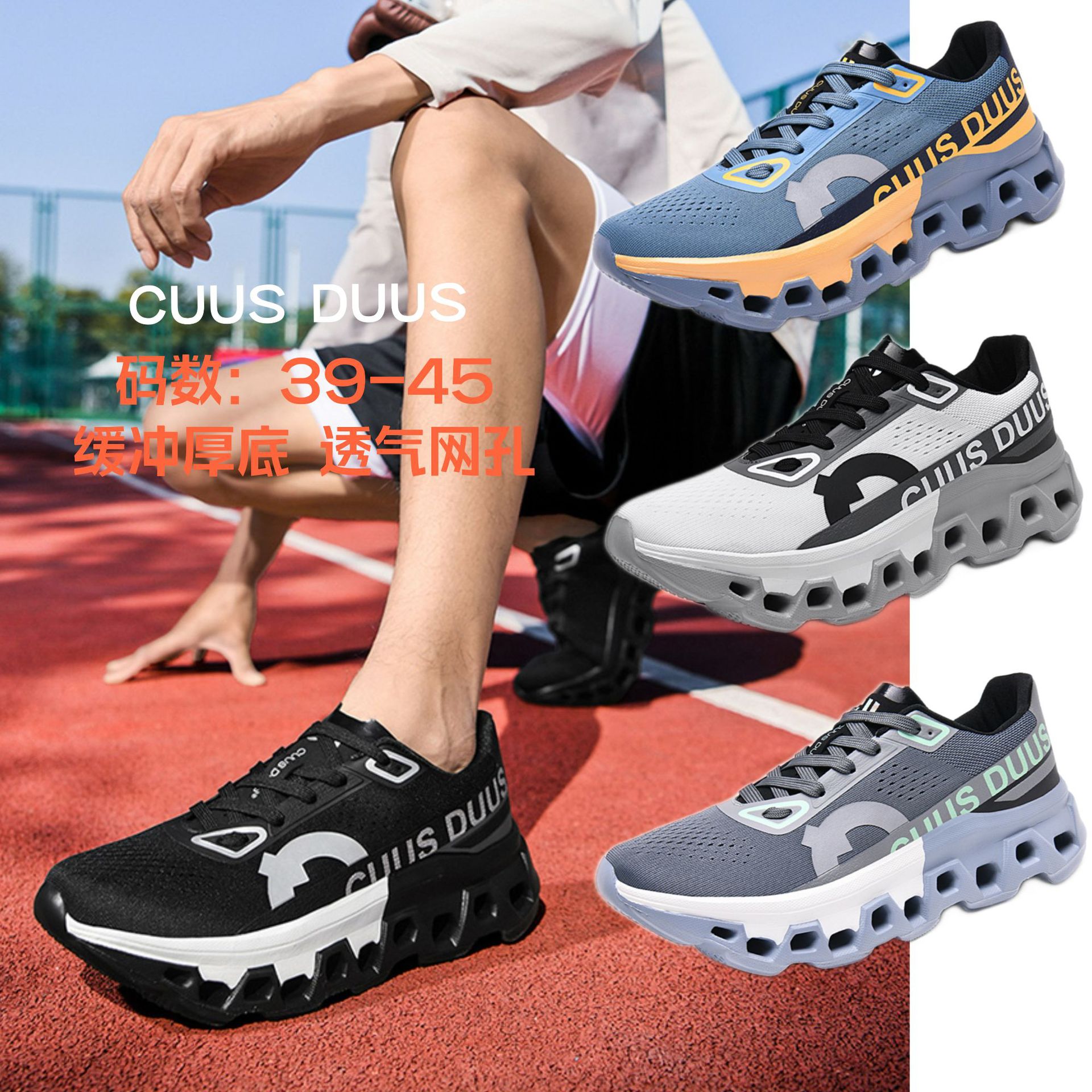 CUUS DUUS Hot new free shipping designer shoes for mens running shoes black white grey blue Fashionable and versatile outdoor sneakers sport shoes