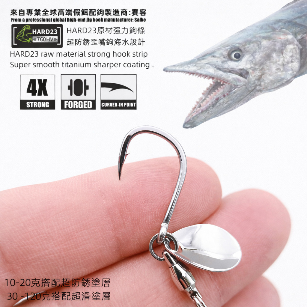 2025 New Anchovy Iron Plate Sea Fishing Boat Fishing Quick Draw Mackerel Special Knife Fish Mackerel Special Kill Shiny Hook Fake Fish Bait 250906