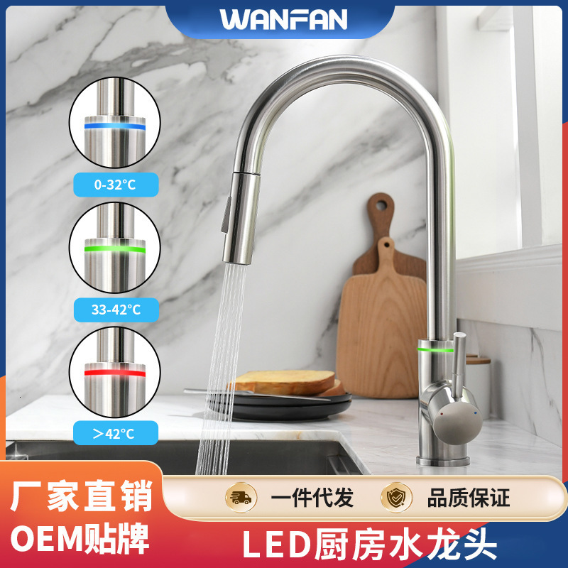 Touch Control Sensor Faucet Kitchen Pull-out Hot and Cold Water Faucet Universal Retractable Sink Vegetable Washing Basin Faucet240929
