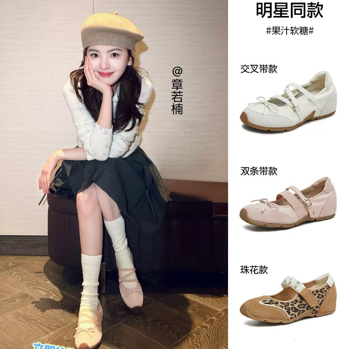 Zhangruonan Celebrity-Inspired Soft Bottom Hidden Wedge Sneaker Ballet Mary Jane Shoes Women 2026 Spring Casual Low-Cut Flats Fashion Trainers