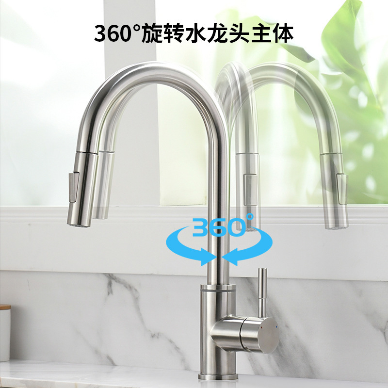 Touch Control Sensor Faucet Kitchen Pull-out Hot and Cold Water Faucet Universal Retractable Sink Vegetable Washing Basin Faucet240929