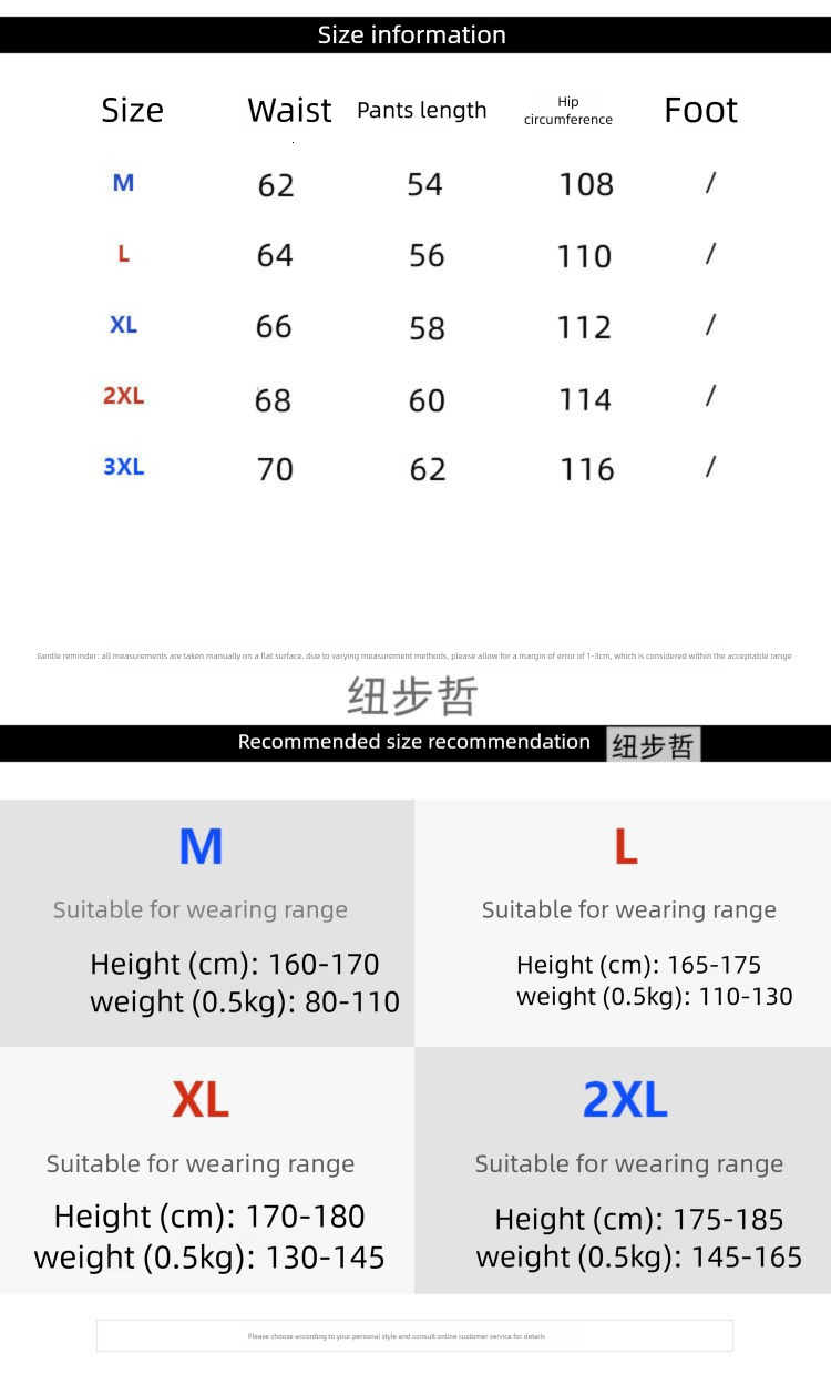 Designer Luxury Summer Trendy Color-block Casual Shorts For Men, Thin Quick-dry Sports Five-point Shorts, Fashionable Versatile Straight Beach Shorts