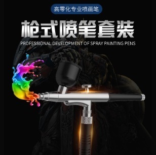 Dual-action Mini Air Compressor Kit Nail Airbrush for Nails Cake Tattoo Makeup Paint Air Spray Gun Oxygen Injector 240716