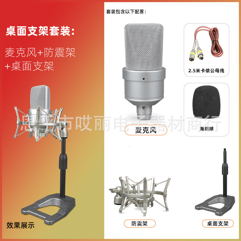 Microphones Professional Condenser Microphone Studio For PC Laptop Computer Mic Karaoke Singing Streaming Wired Mikrofon Mike Sound Microphn 221114