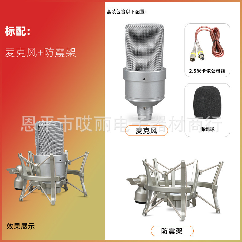 Microphones Professional Condenser Microphone Studio For PC Laptop Computer Mic Karaoke Singing Streaming Wired Mikrofon Mike Sound Microphn 221114