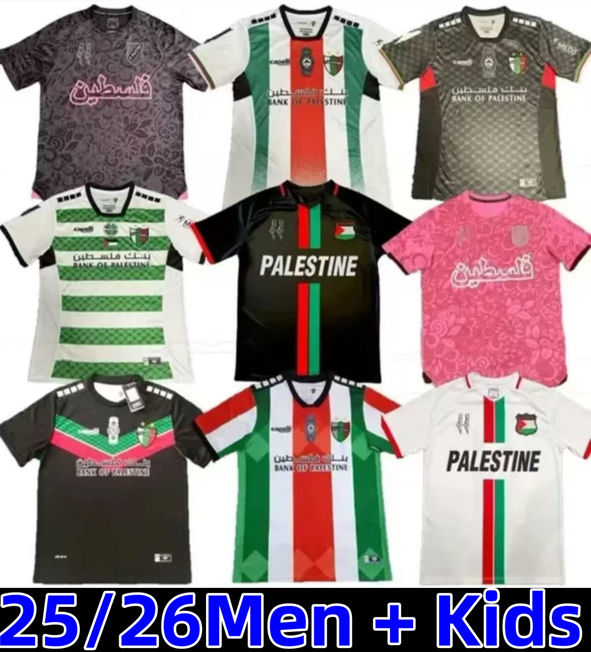 2025 2026 Palestine soccer jersey CARRASCO CORNEJO SALAS DAVILA FARIAS home away 3rd 23 24 25 CD Palestino Men adult kids kit Breathable and slim fit football shirt