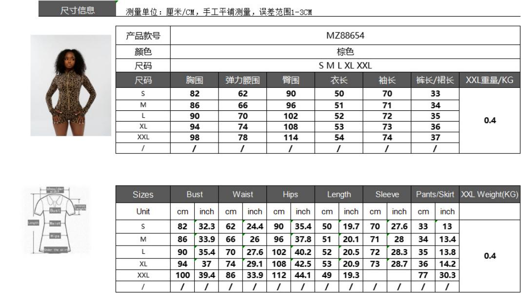 Women's Tracksuits Leopard Print 2 Pieces Set For Women 2026 Trendy Outfits Sexy Gym Tracksuit Slim Zip Up Tops And Shorts Matching Sets