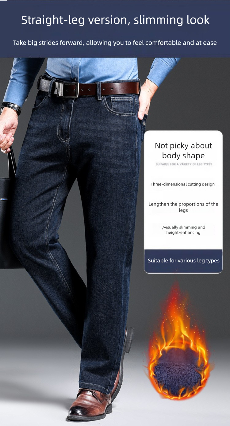 Men's Luxurious Straight Tube Loose Wool Lining Thickened Loose And Wrinkle Free Elastic Designer Denim Pants Suitable For Middle-aged And Elderl