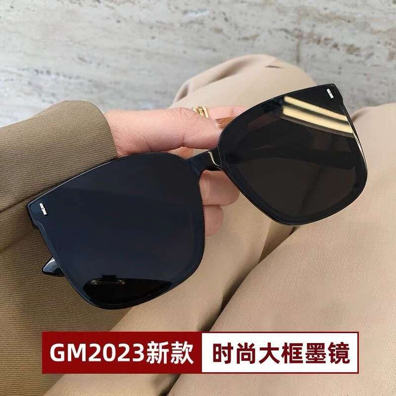 High-End Summer Sun Trendy Men's Fashion Driving UV Protection Large Face Sunshade Sunglasses Women's Glasses Chunjinqiuli