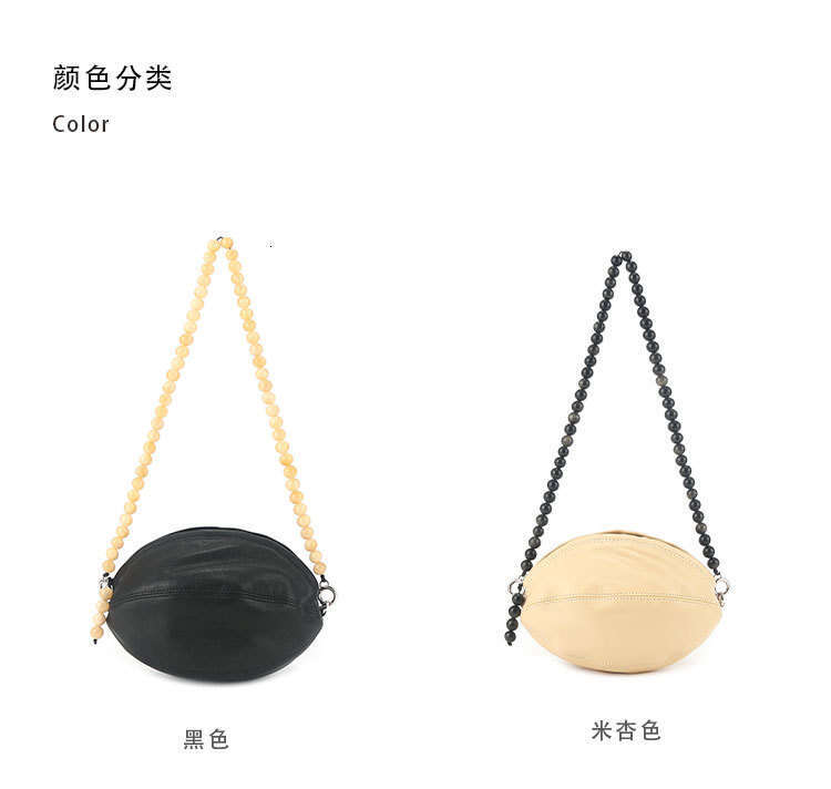 Early Spring New Beaded Chain Football Bag Women Genuine Sheepskin Niche Design Luxury Underarm Shoulder Bag Runway Fashion SENYY