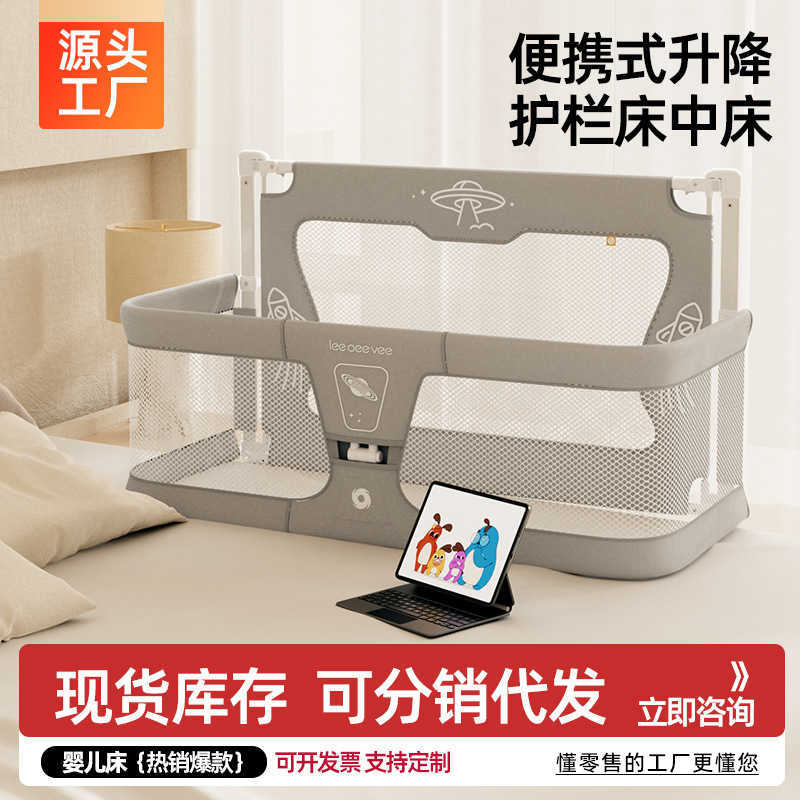 Easy-to-Fold Traveling Infant Sleeping Station Adjacent to Mom's Maternity Couch W260422