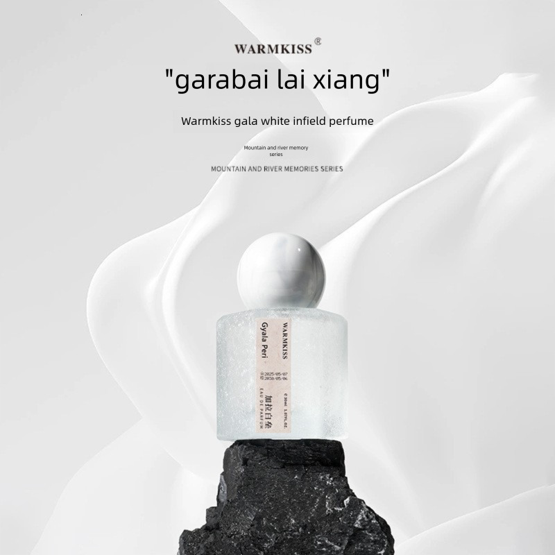 WARMKISS Naqu Sunshine Women's Perfume, Long-Lasting Fresh Fig Scent, Niche Light Fragrance for Women