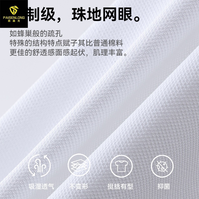 Cross-border supply of popular new spring-summer 220g pique men's shirt, solid color computer collar short-sleeve T-shirt polo shirt for men