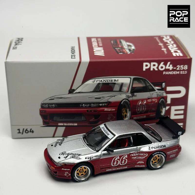 POPRACE 1:64 TOP SECRET GT300 SUPRA Chrome Gold RX7 GR86 S13 Alloy Car Model 277 103 223 235 285 26H0424 - view 5