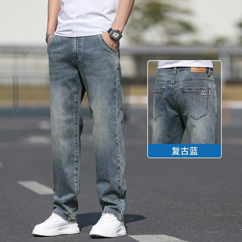 Men's Jeans, 2026 Fall New Arrival, Fashion Loose Straight-Leg, Stretch Casual Long Pants for Men