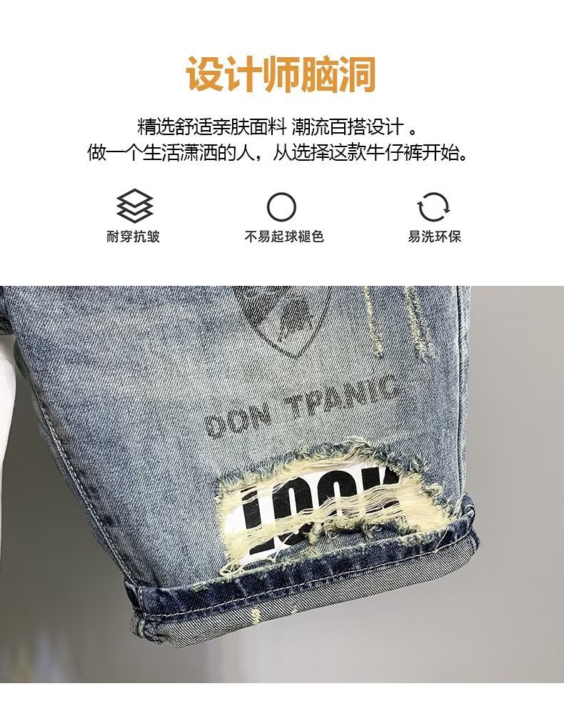 Men's Trendy Brand Distressed Denim Shorts, Splatter Graffiti Print, Slim Straight-Leg Korean Style, Heavyweight Washed Knee-Length Shorts