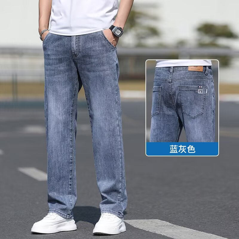 Men's Jeans, 2026 Fall New Arrival, Fashion Loose Straight-Leg, Stretch Casual Long Pants for Men