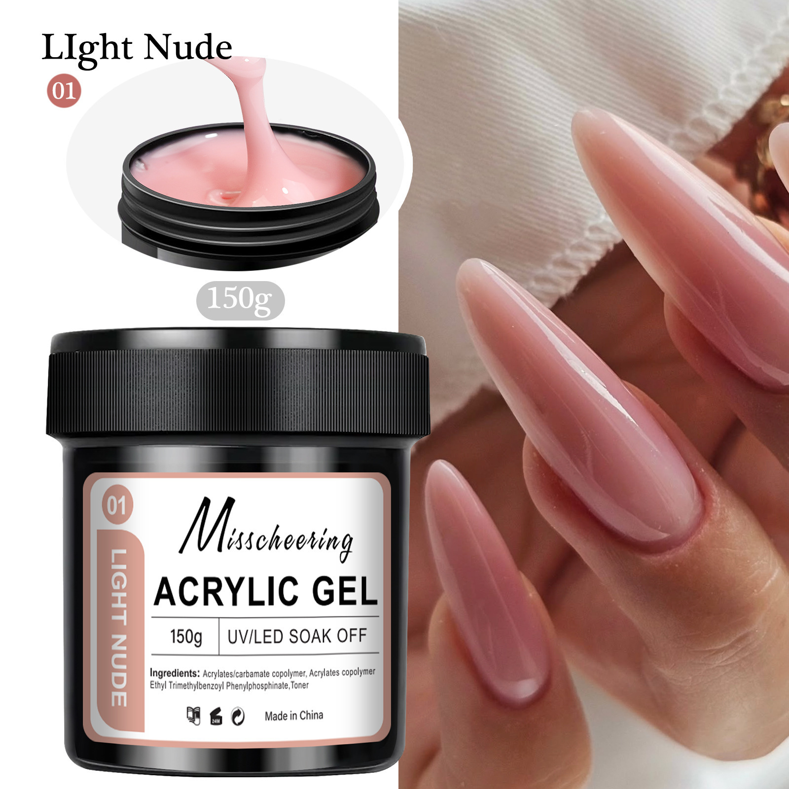 Nail Art Special Large Capacity 150g Nail Extension Gel Nude Color Shaping Extension and Reinforcement Three-in-One 260327