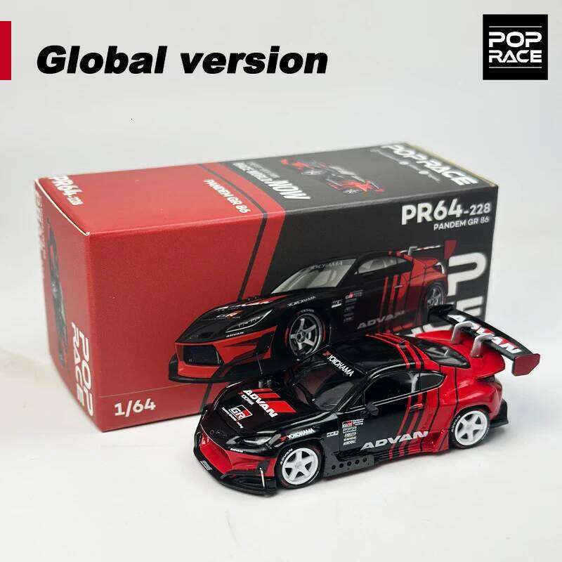 POPRACE 1:64 TOP SECRET GT300 SUPRA Chrome Gold RX7 GR86 S13 Alloy Car Model 277 103 223 235 285 26H0424 - view 6