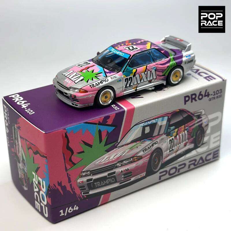 POPRACE 1:64 TOP SECRET GT300 SUPRA Chrome Gold RX7 GR86 S13 Alloy Car Model 277 103 223 235 285 26H0424 - view 7