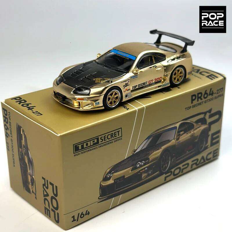POPRACE 1:64 TOP SECRET GT300 SUPRA Chrome Gold RX7 GR86 S13 Alloy Car Model 277 103 223 235 285 26H0424 - view 3