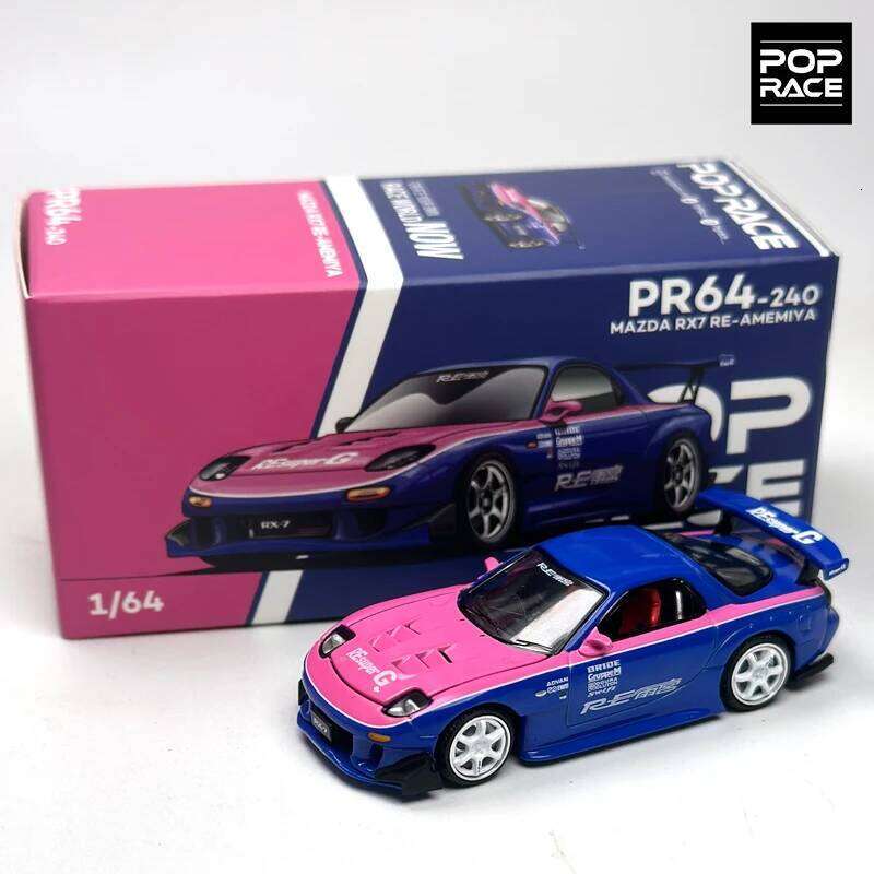POPRACE 1:64 TOP SECRET GT300 SUPRA Chrome Gold RX7 GR86 S13 Alloy Car Model 277 103 223 235 285 26H0424 - view 4