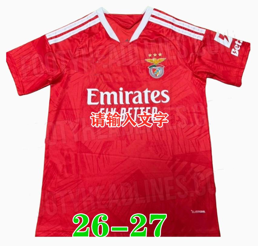 2026 2027 BeNfIcAS TRUBIN Special Edition soccer Jerseys SCHJELDERUP PAVLIDIS IVANOVIC PRESTIANNI AURSNES BARRENECHEA men kids kit socks sets football shirts