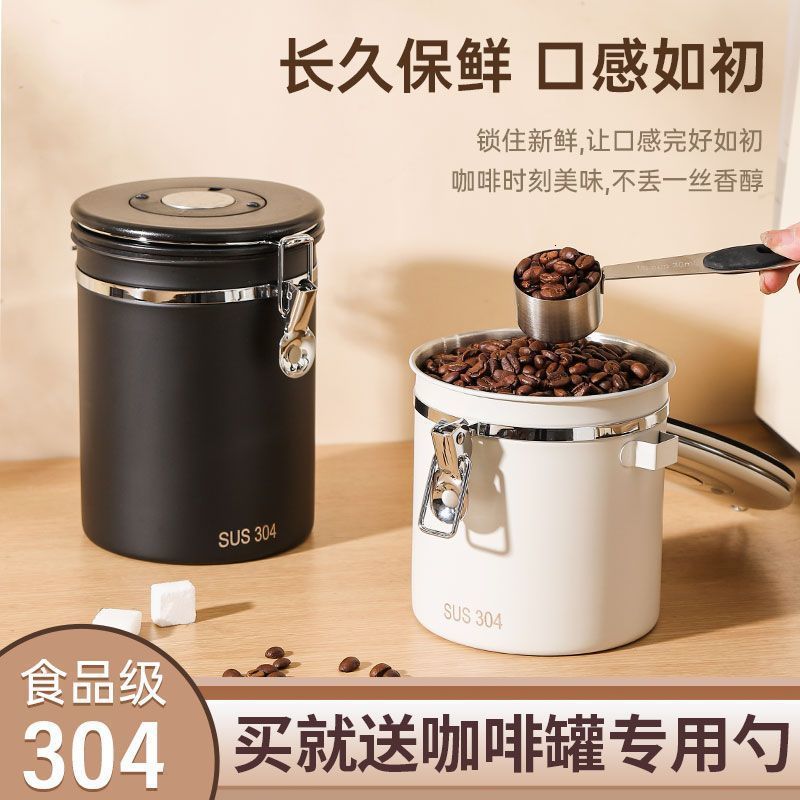 Stainless steel 304 sealed canister for coffee beans and tea storage comes with a spoon one-way vacuum exhaust seal for coffee powder 250324