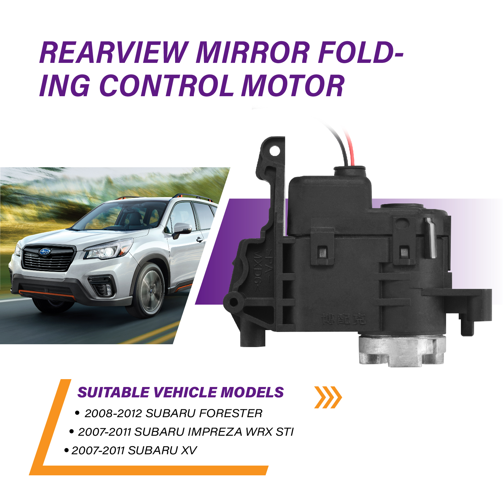 Bupek Power Door Mirror Folding Motor Assembly Compatible with Subaru Impreza WRX STI For 2008-2012 Subaru Forester Side Mirror Motor