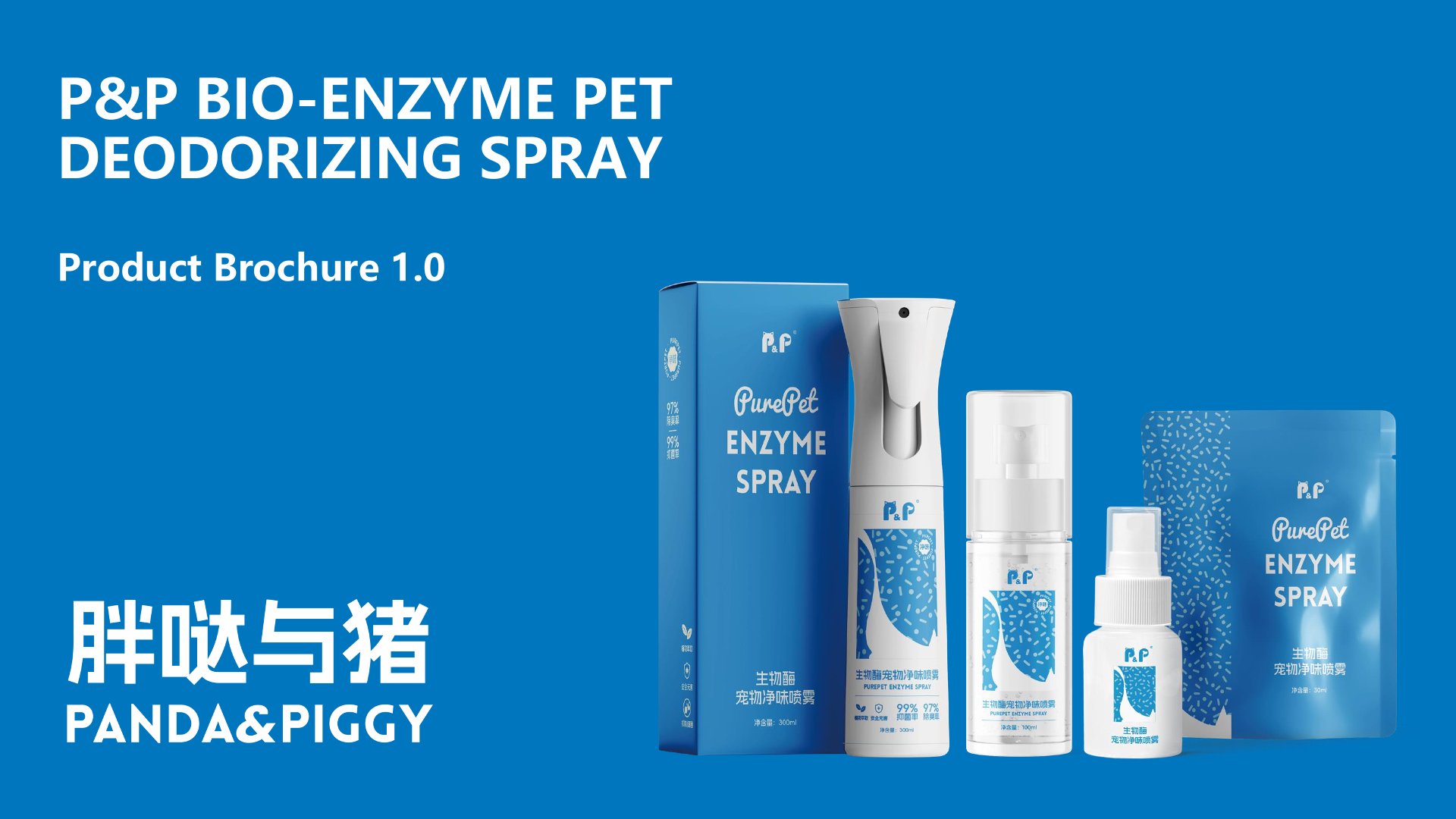 PurePet Eco-Safe Scent Neutralizer Perfect For Keeping Your Space Fresh with Pets