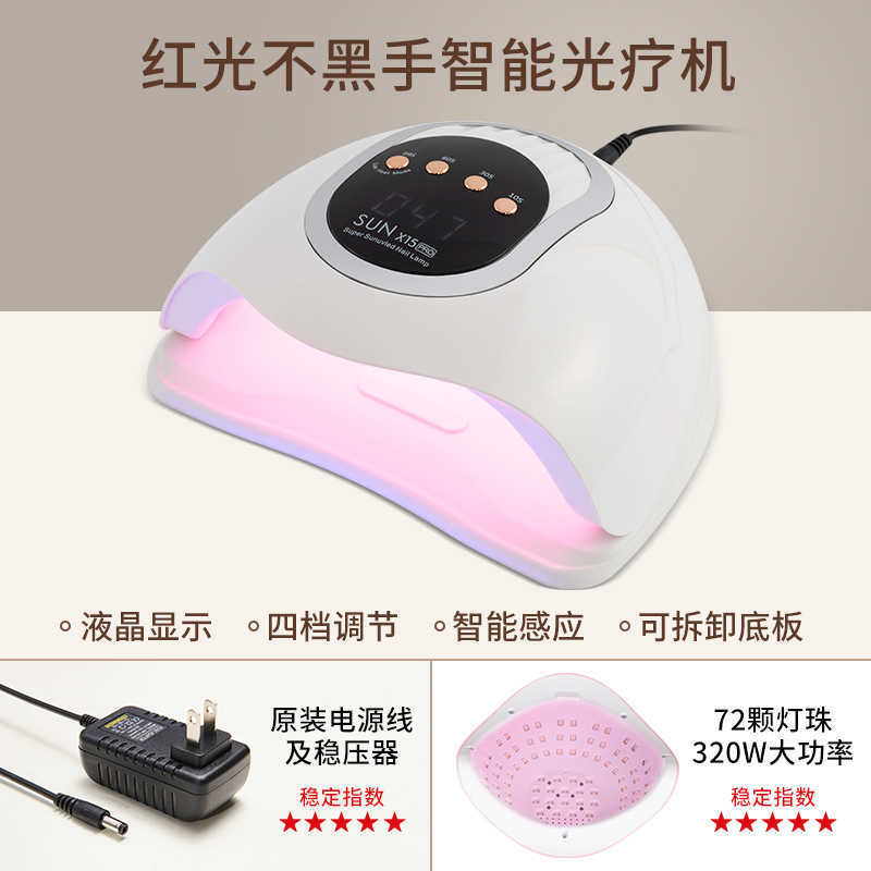 New red light non-black hand nail art lamp, high-power quick-drying phototherapy machine, LED phototherapy lamp, nail polish glue drying lamp, 66 lamp