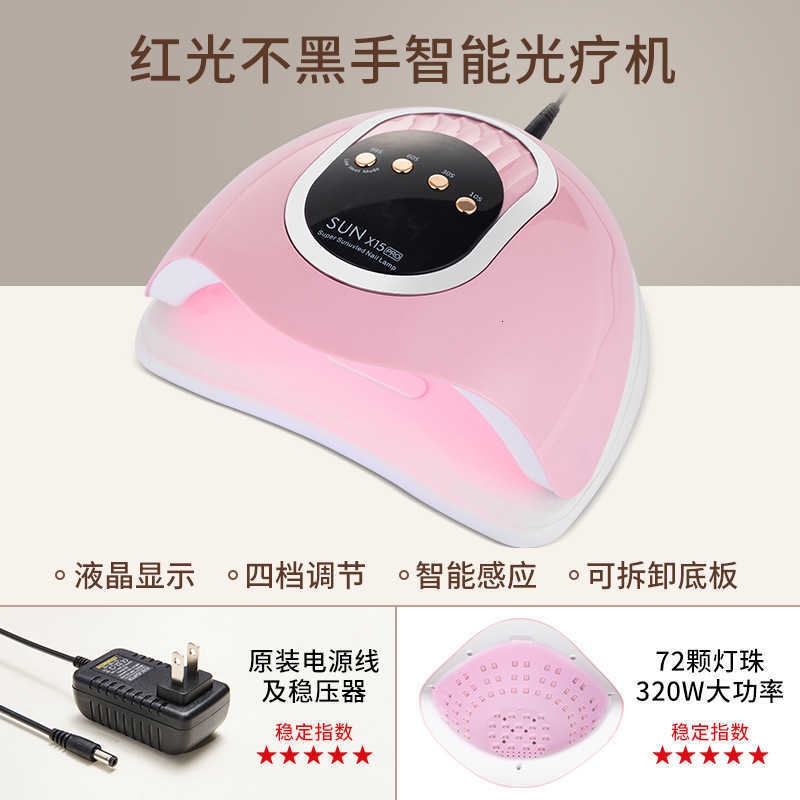 New red light non-black hand nail art lamp, high-power quick-drying phototherapy machine, LED phototherapy lamp, nail polish glue drying lamp, 66 lamp