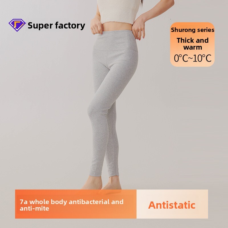 280g New Women's Pure Cotton Thickened Class A High-Waisted Thermal Underwear Slim Fit Base Layer for Winter