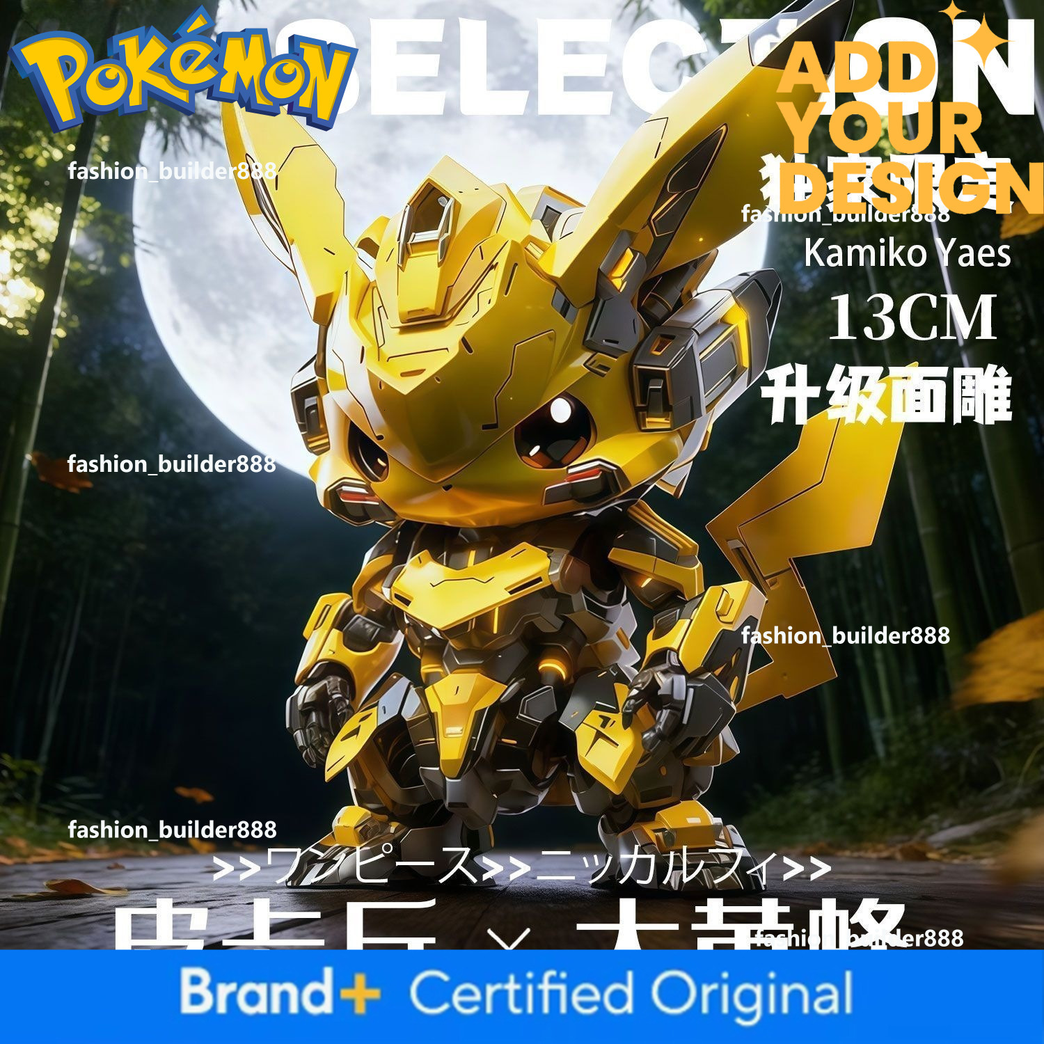 Pokemon Doll Cosplay Bumblebee Mecha Pikachu Figure Pokemon Trendy Toy GK Model Peripheral Decorations Wholesale Hot Sell - view 5
