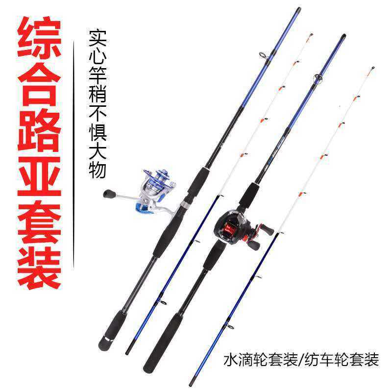 Carbon offshore boat fishing rod soft tail lure rod 1.6/2.1/2.4 meters gun stock straight handle set sea fishing rodT251014